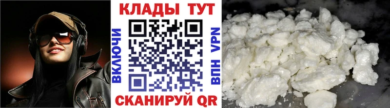 Купить закладку Каннабис  АМФ  МЕФ  Анива