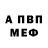 Кетамин VHQ TheBorodaMr