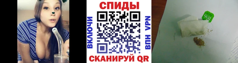 Бутират 1.4BDO  Купить закладки  Анива 