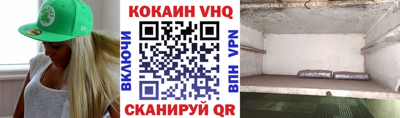 Купить  Анива  Кокаин 98% 