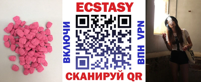 Купить где Анива Экстази 250 мг