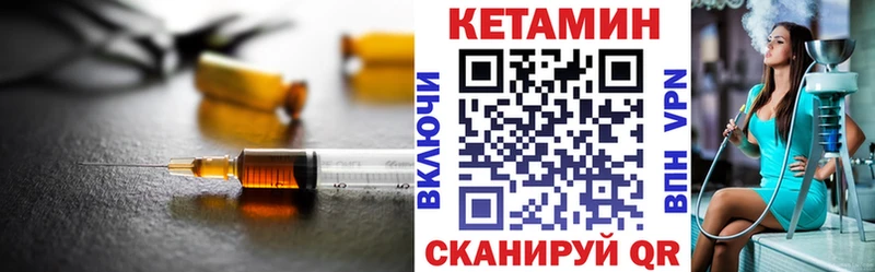 Купить где  Анива  КЕТАМИН ketamine 