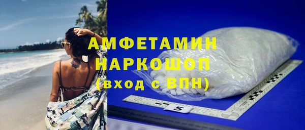 ECSTASY Куйбышев