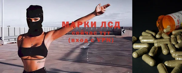mix Краснослободск