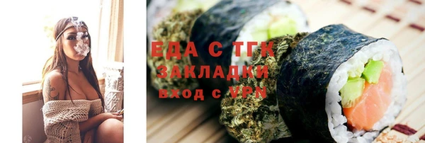 мескалин Кукмор