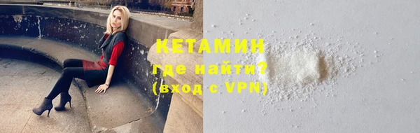 ECSTASY Куйбышев