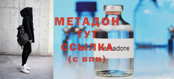 ECSTASY Куйбышев