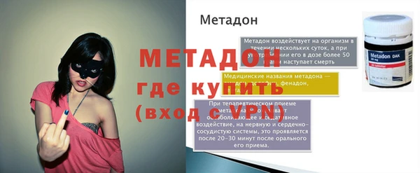 ECSTASY Куйбышев