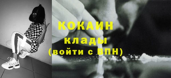 ECSTASY Куйбышев