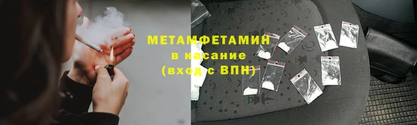 ECSTASY Куйбышев