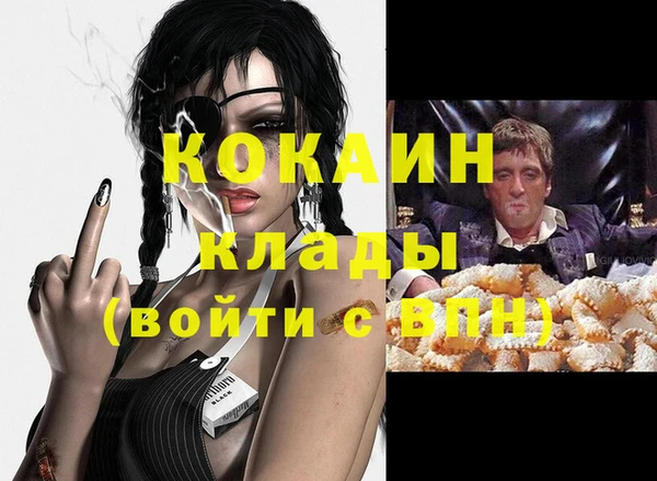 ECSTASY Кулебаки