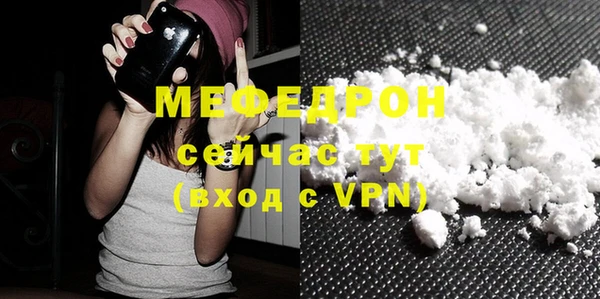 ECSTASY Куйбышев