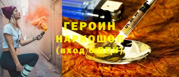 марихуана Красноперекопск