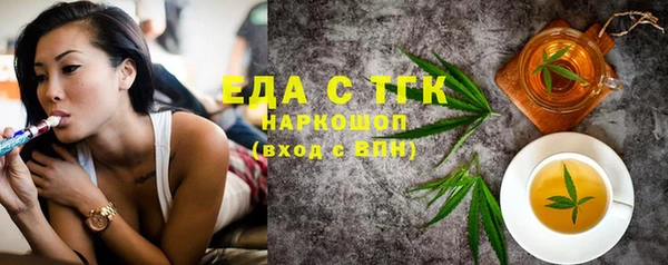 дживик Краснотурьинск
