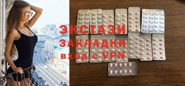 ECSTASY Кулебаки