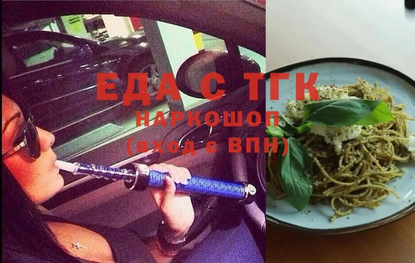 ECSTASY Кулебаки
