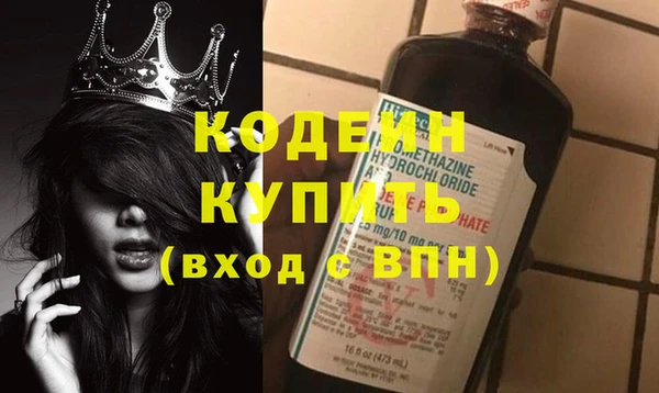ECSTASY Кулебаки