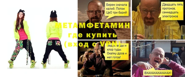 марихуана Красноперекопск