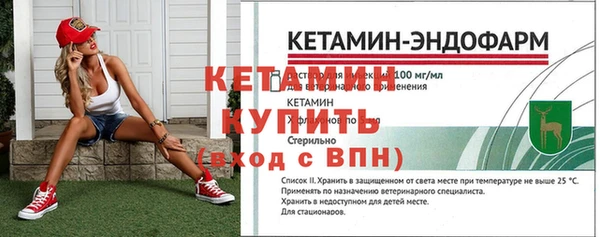 мескалин Кукмор