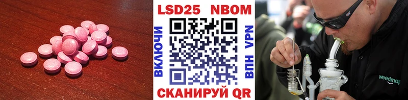 Купить Анива Лсд 25 экстази ecstasy