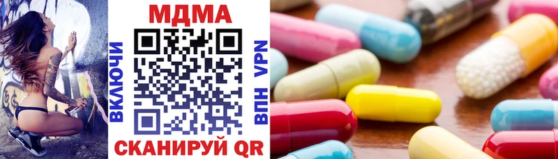 МДМА молли Анива