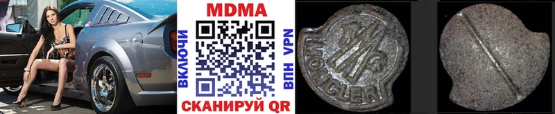 МДМА crystal  Купить где  Анива 