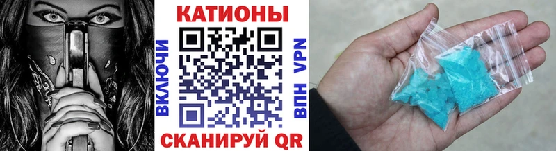 Купить где  Анива  Меф VHQ 