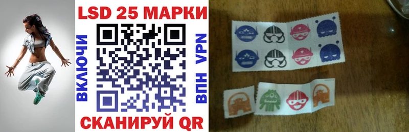 Купить где  Анива  Марки N-bome 1500мкг 