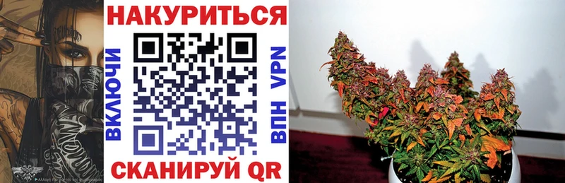 Канабис сатива  Купить где  Анива 